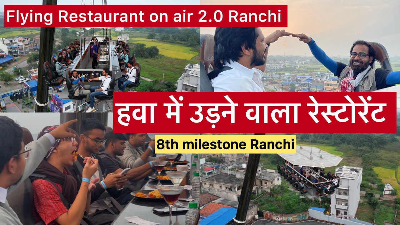 हवा में उड़ने वाला रेस्टोरेंट, 8th milestone Ranchi, Flying Restaurant on air 2.0 Ranchi