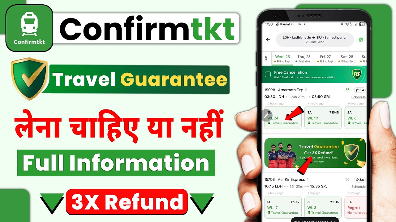 Confirmtkt 3x refund  || Confirmtkt travel guarantee | travel guarantee kya hai | confirm ticket app