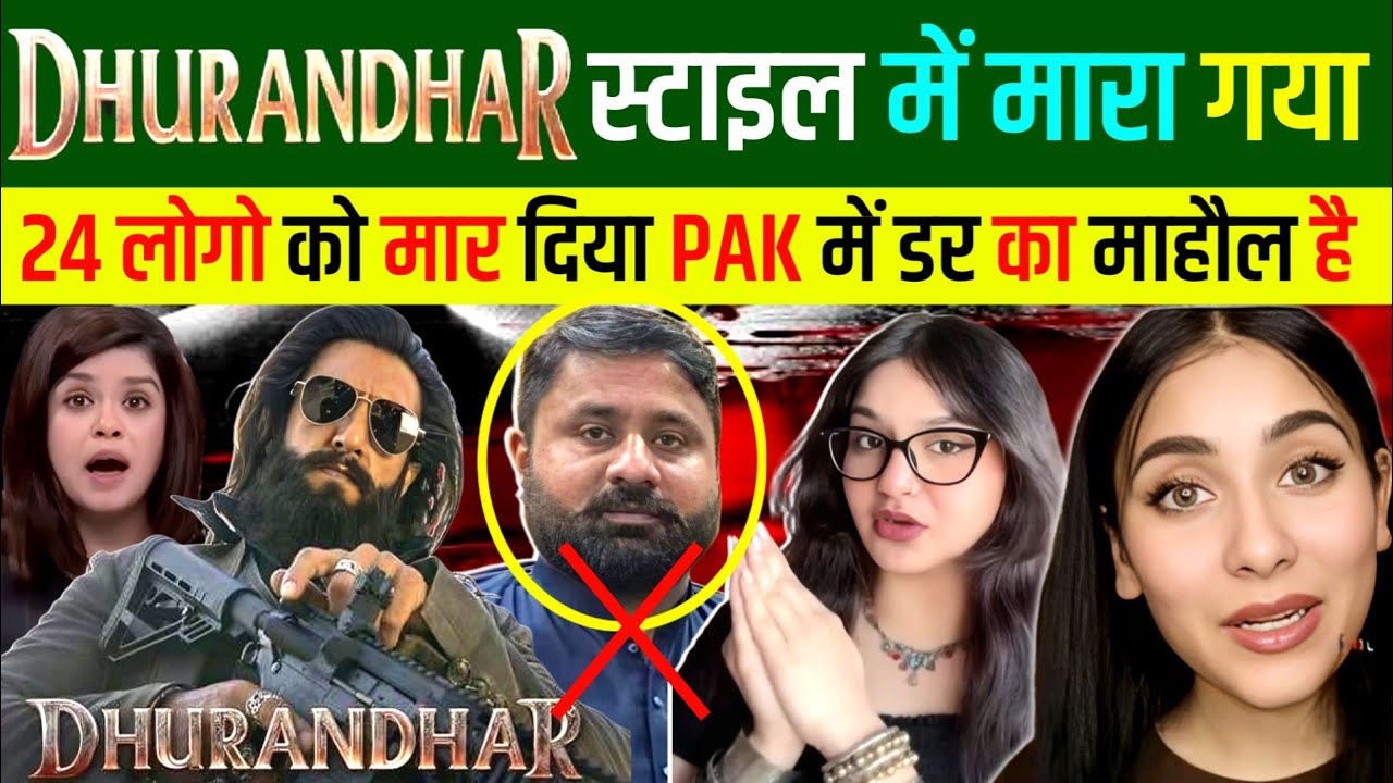 🇵🇰PAK TERRORIST को 🇮🇳भारत ने मरवाया ? UNKNOWN MAN | Indian reaction 