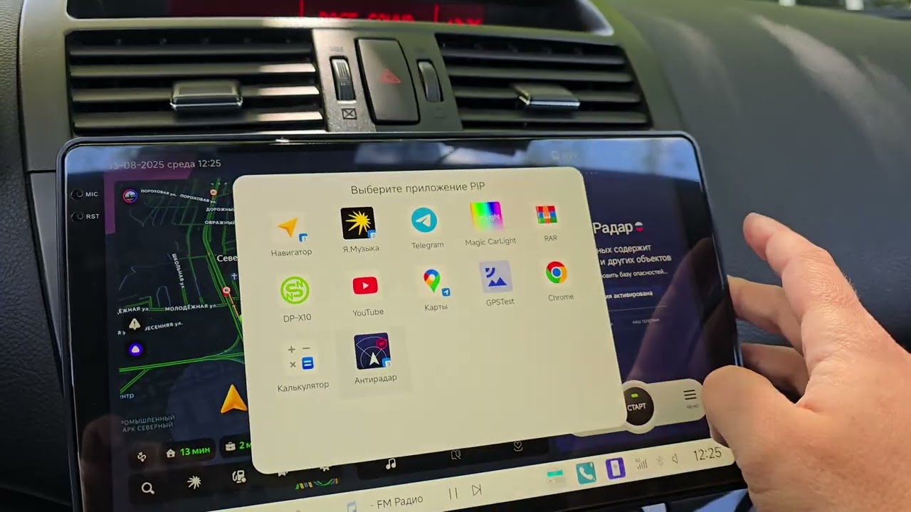 DUDU7 OS 3.6 interface display and settings(русская версия).