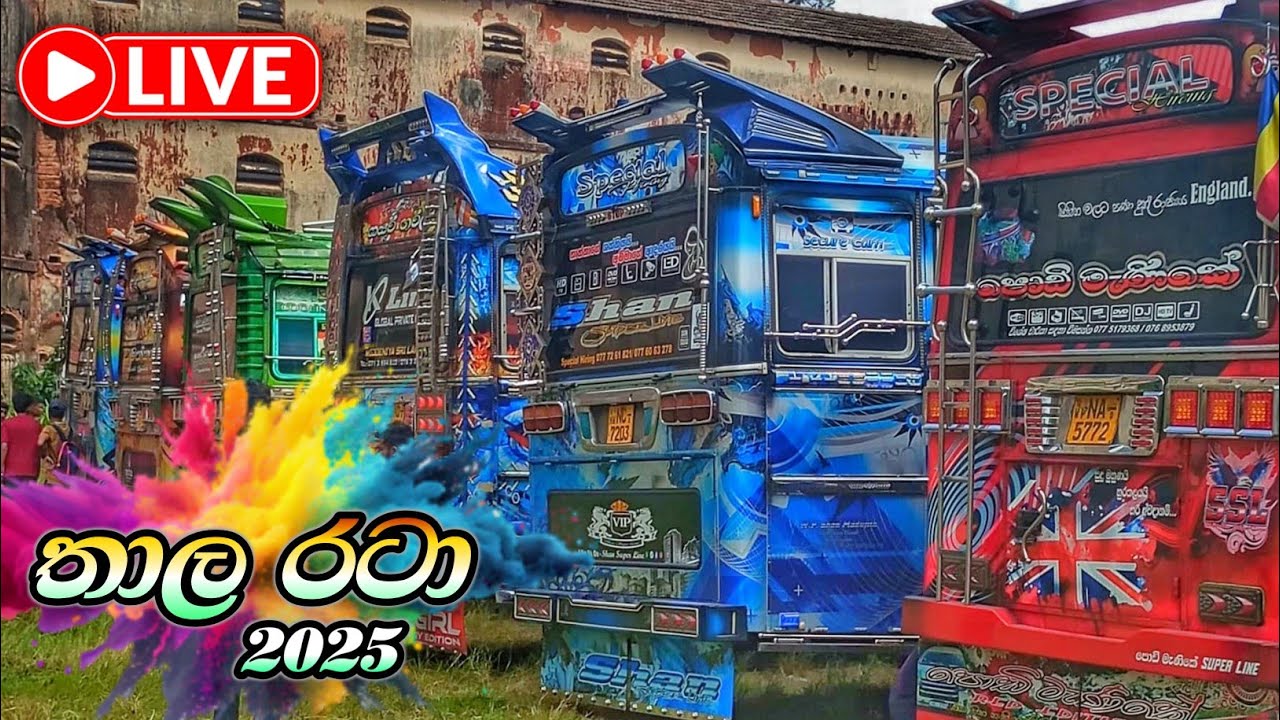 තාල රටා Holy Festival 2025 | Automaker is live!