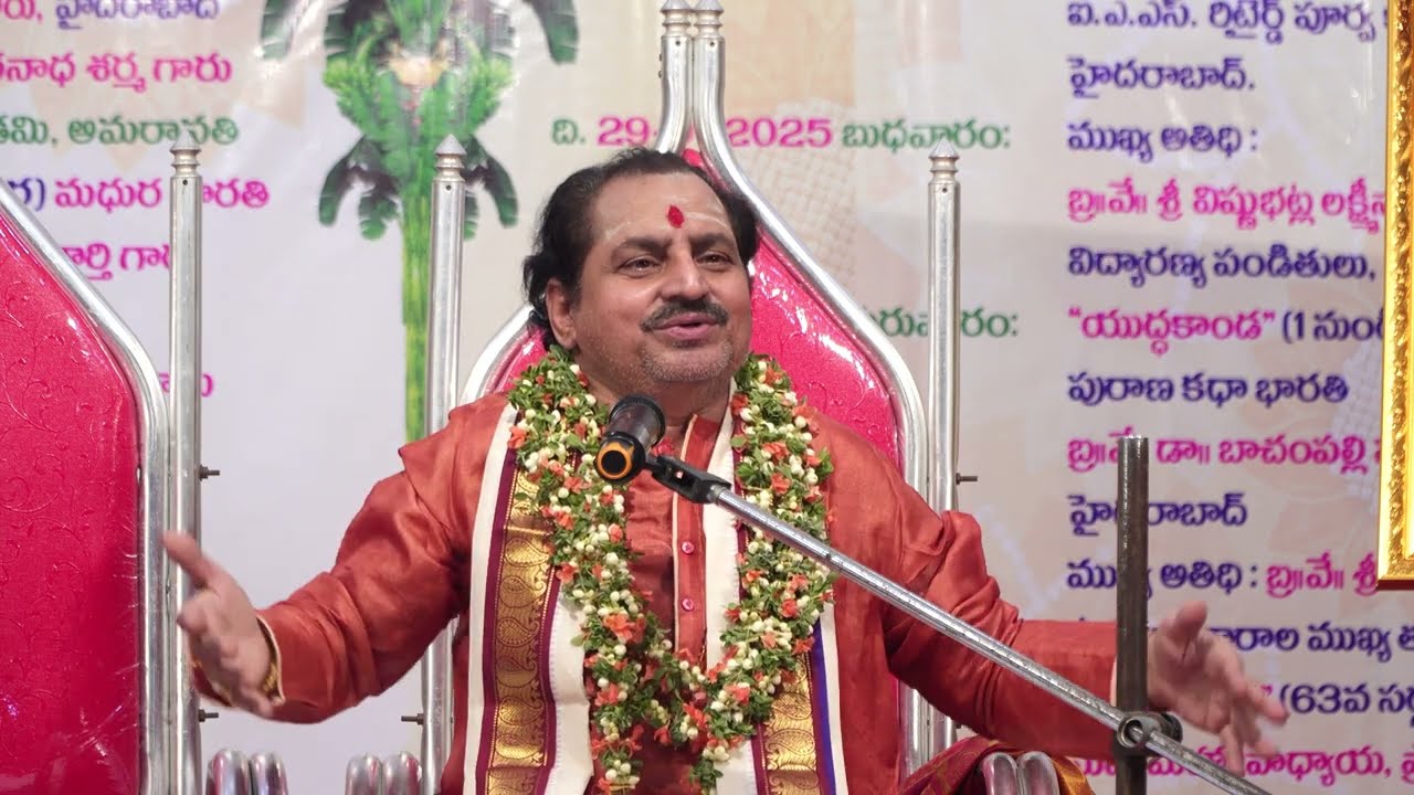 Srimadra Ramayanam By Brahmasri Dr. Madugula Nagaphani Sharma || Day 1 || Sri M.V Simhachala Sastry
