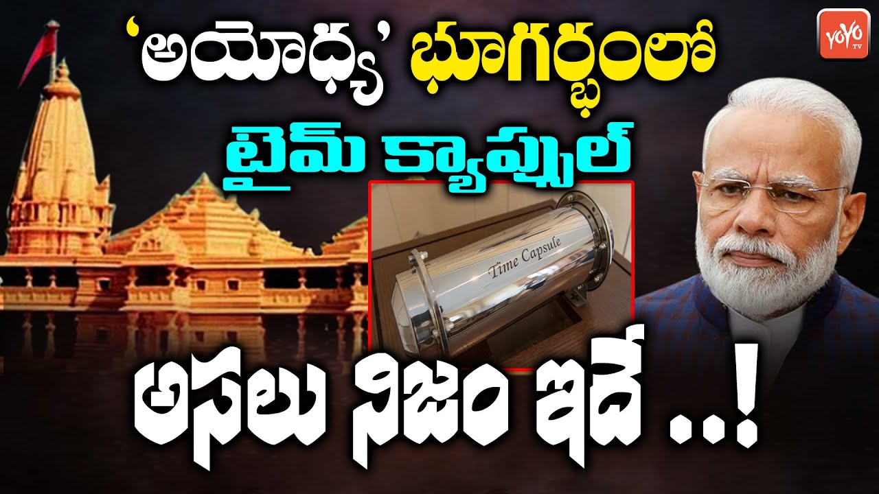Ayodhya: Unbelievable Time Capsules to Be Placed 2,000ft Under Ayodhya Ram Temple | YOYO TV Channel
