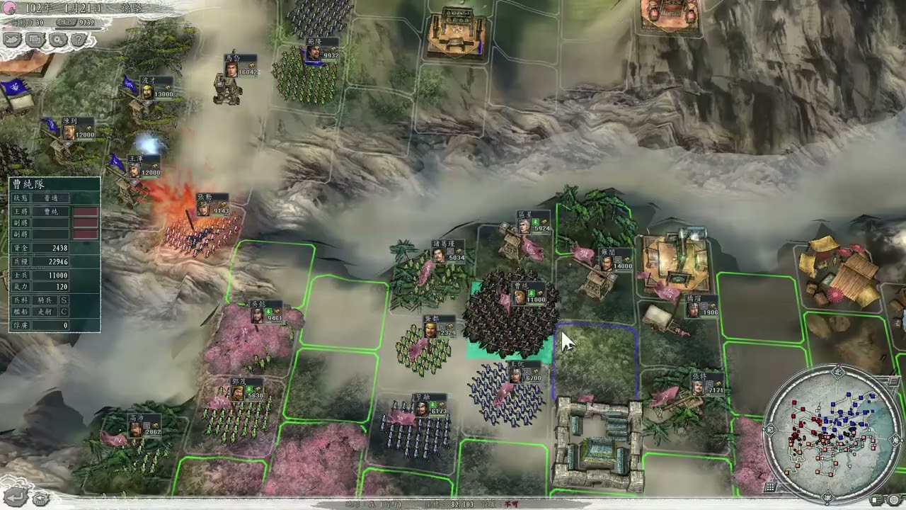 三國志11玩家對戰｜(2v3) 菜鳥 vs. 老鳥 #41 小沛輔威太壓 壽春防線後撤