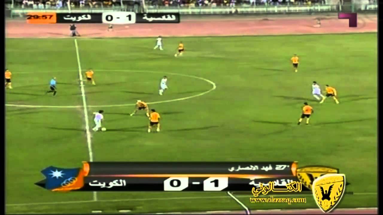 القادسية والكويت نهائي الدوري 2010-2011- ش1