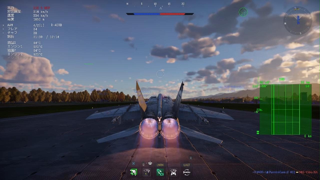 Mig-25PD