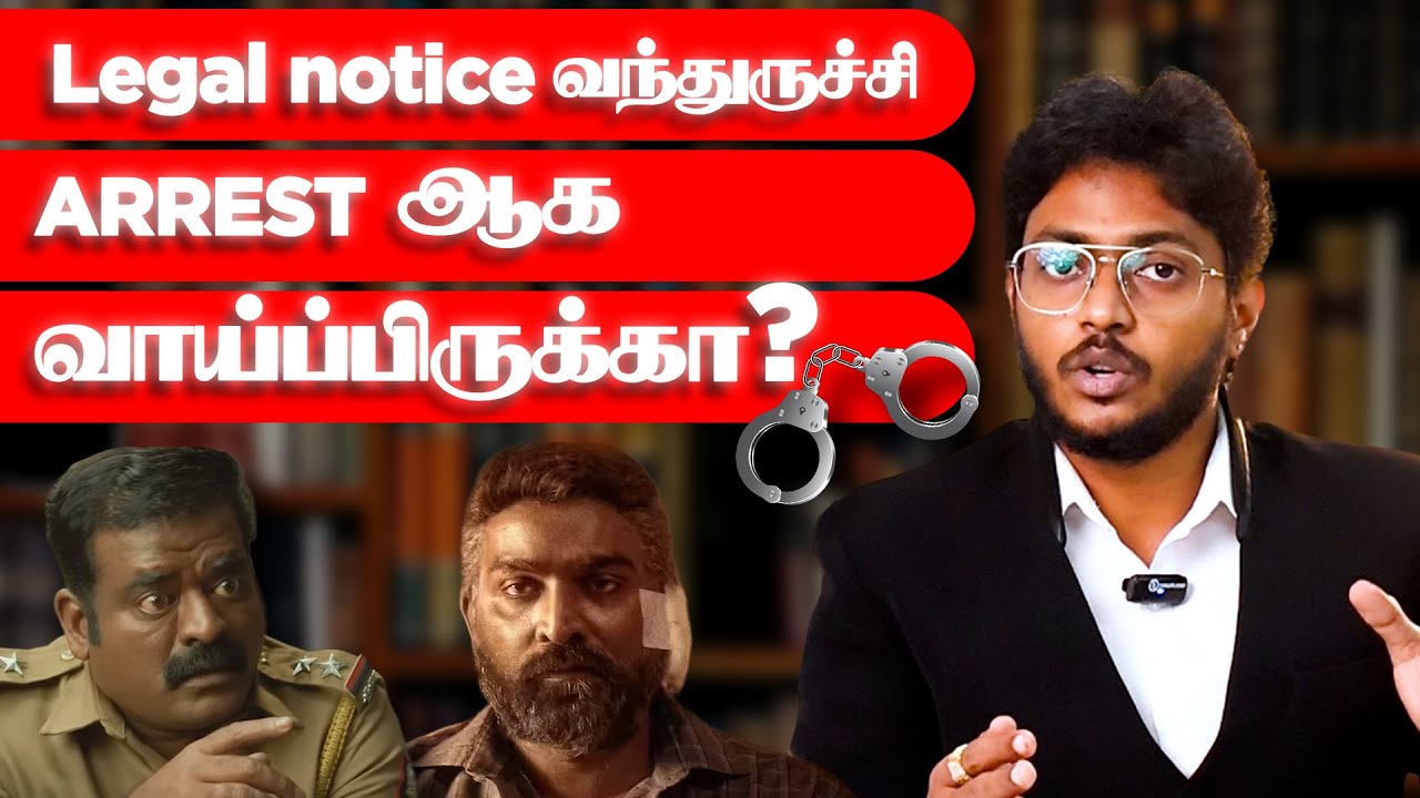 BANK LEGAL NOTICE THREATNING!!! | Solution என்ன??