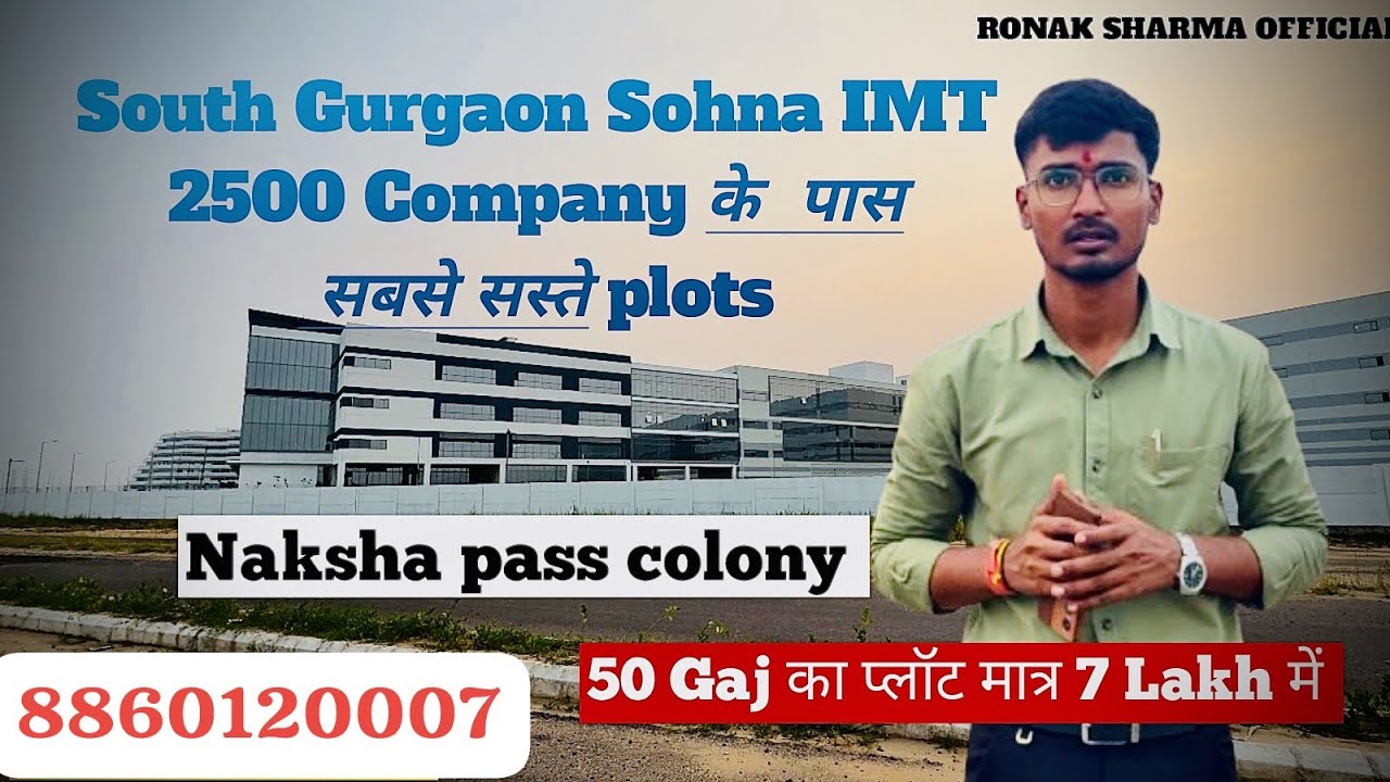 Plots In Sohna ll Near Sohna IMT ll Freehold Plots ll Call 8860120007