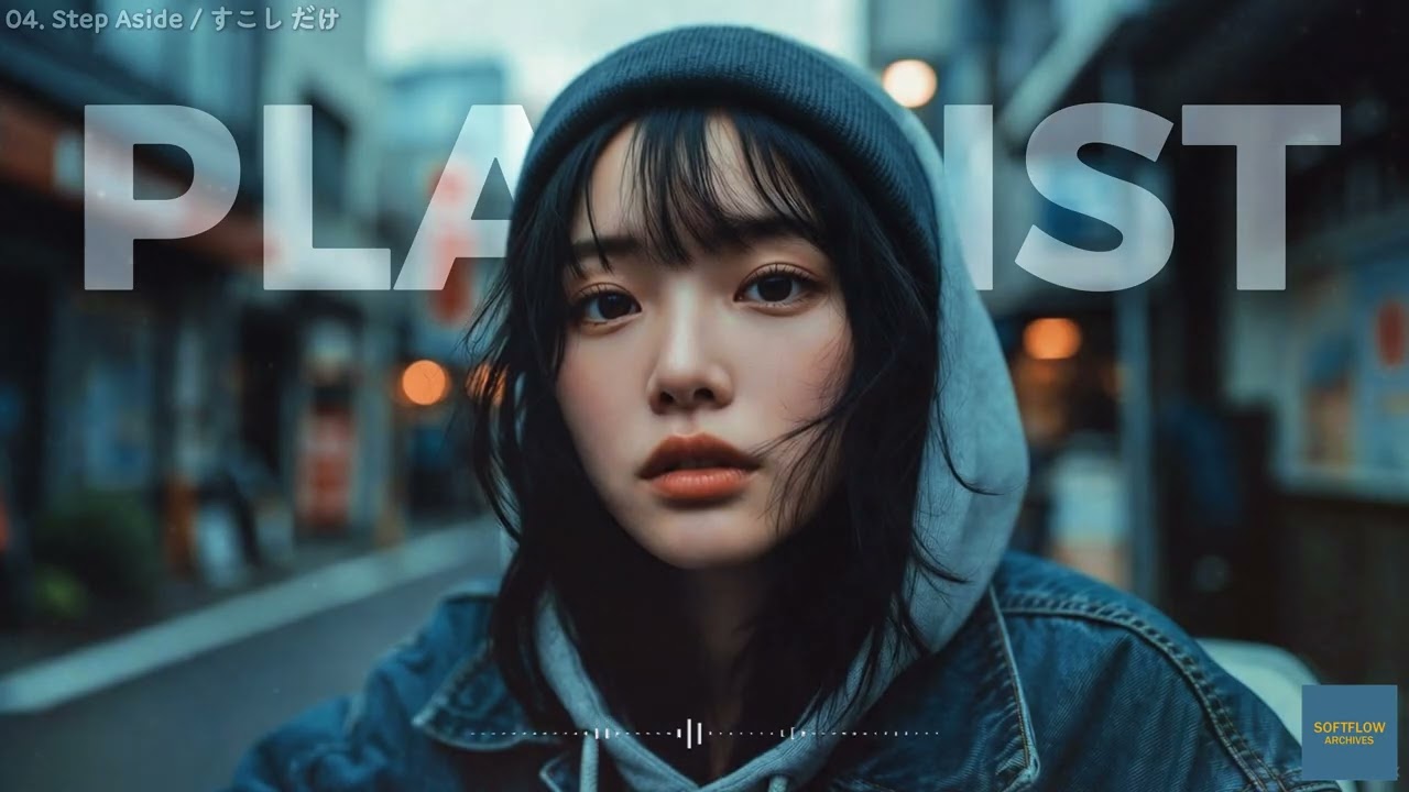 [playlist] 이유 없이 계속 듣게 되는 Chill Modern J-POP｜理由もなく聴き続けてしまうChillなModern J-POP｜Chill K-POP Style J-POP