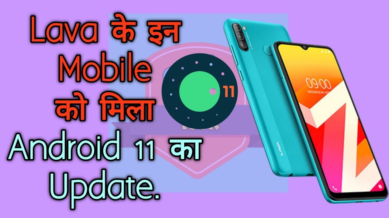 Lava Z4,Z6,MyZ Android 11 Update | Lava Myz Update kab Aayega | #Technical #SirfTeck #Technology |