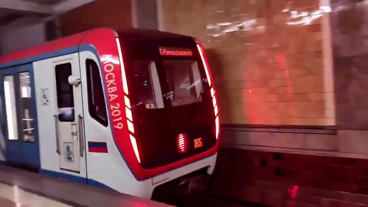 Отправление ТЧ и прибытие другого ТЧ 28.01.2026г.