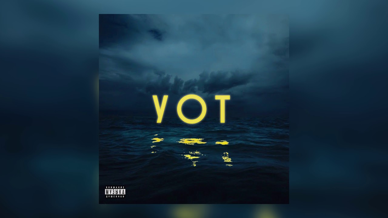 Invent - Сибэкки