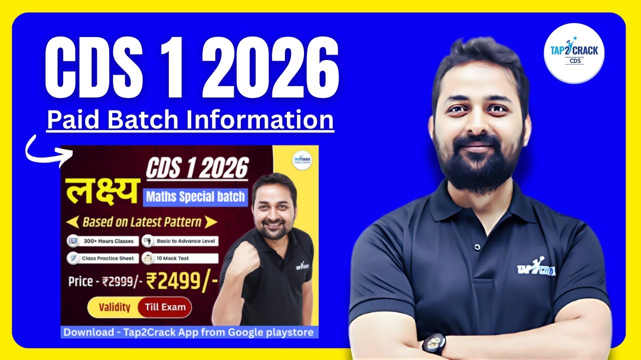 CDS 1 2026 Maths Paid Batch | Lakshya Maths Special Batch | #cdsmaths