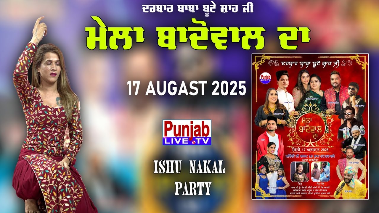 Ishu Nakal Party Live Mela Badowal Da 2025 - Darbar Baba Butte Shah Ji (Pind Badowal) Nasrala