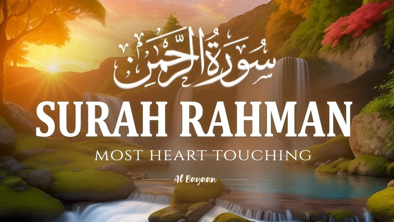 Surah Ar Rahman سورة الرحمن | Most Calming Quran to Relax Your Heart & Mind | Alaa Aqel