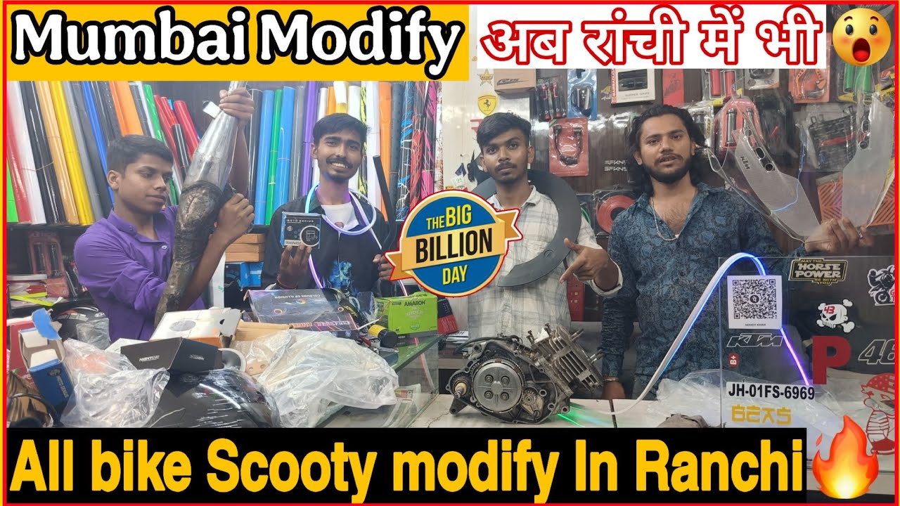 Mumbai Modify Ab Ranchi Me Bhi😱 // All Bike & Scooty Modify In Ranchi Jharkhand🔥|| 