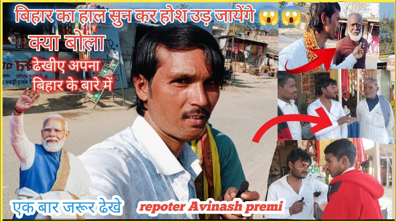  देखिए पूरी खबर आप भी हैरान रह जाएंगे 😱😱अभी-अभी पूरी सच्चाई