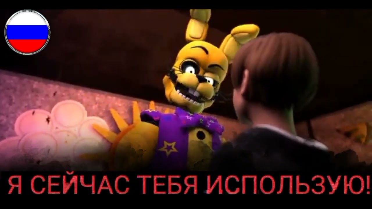 FRONT STREET НА РУССКОМ ОРИГИНАЛ | перевод Front Street | FNAF анимация ЛАЙМОВЫЙ ДОМ ДИД ХОРС