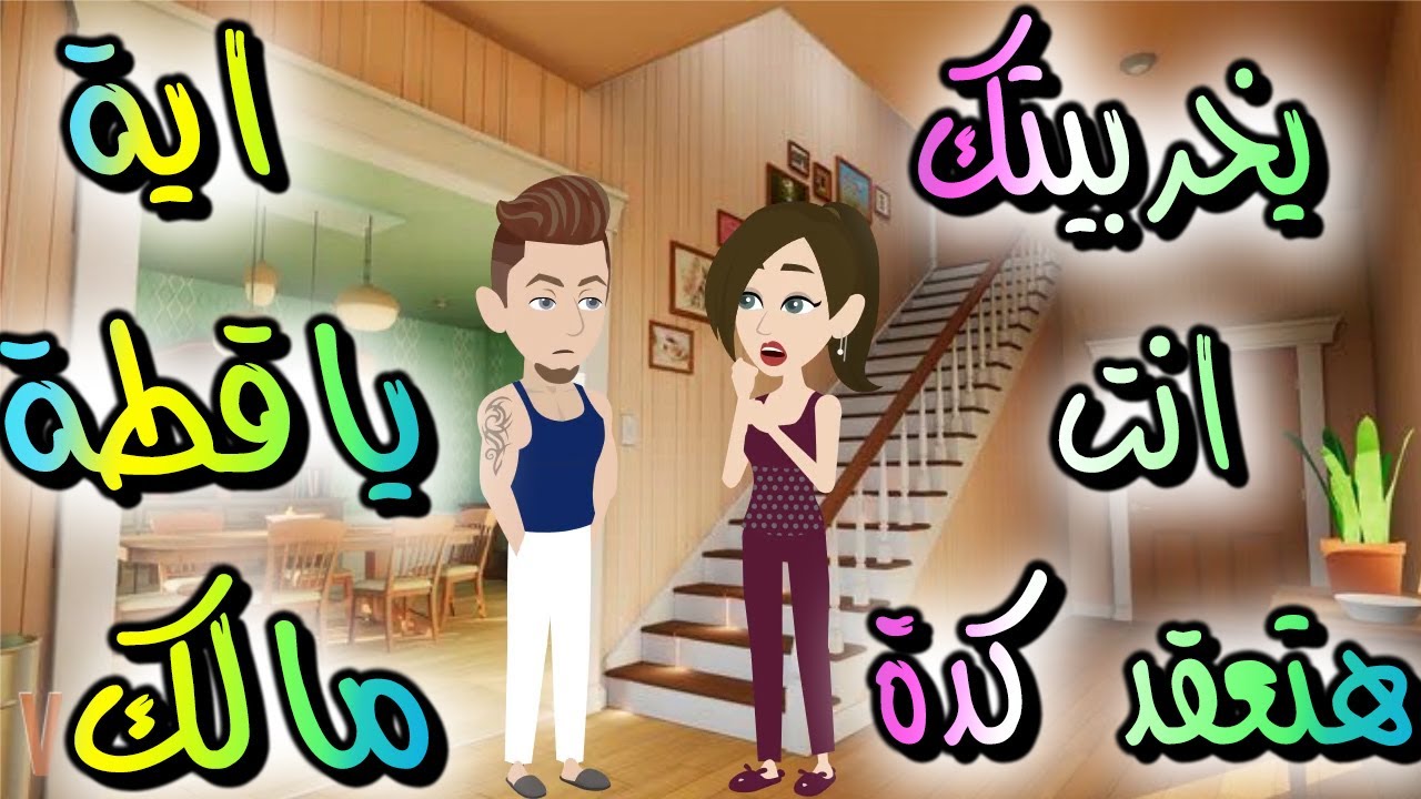 خبراء التغذية//كنوز الاسرار