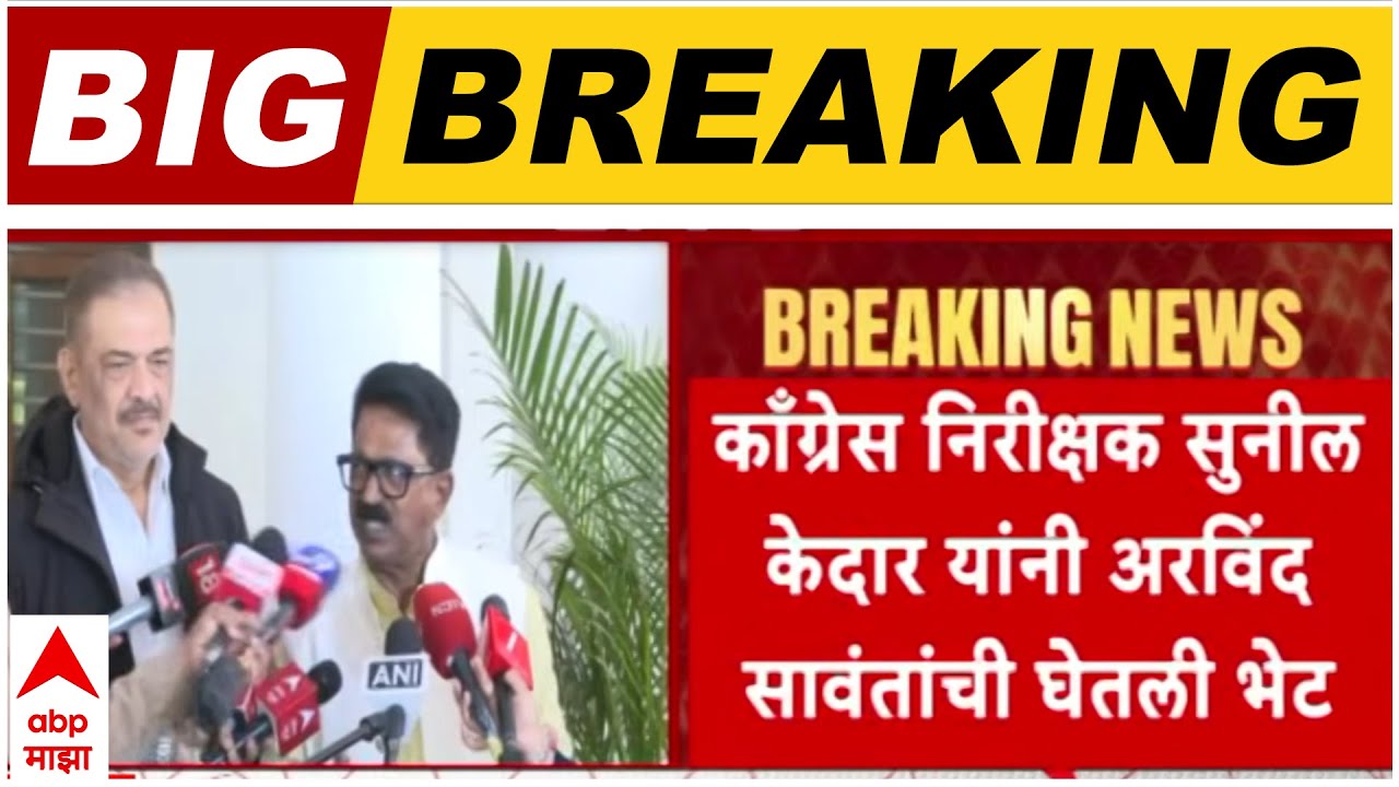 Arvind Sawant on Chandrapur : चंद्रपुरात ठाकरेंची सेना काँग्रेससोबत जाणार?
