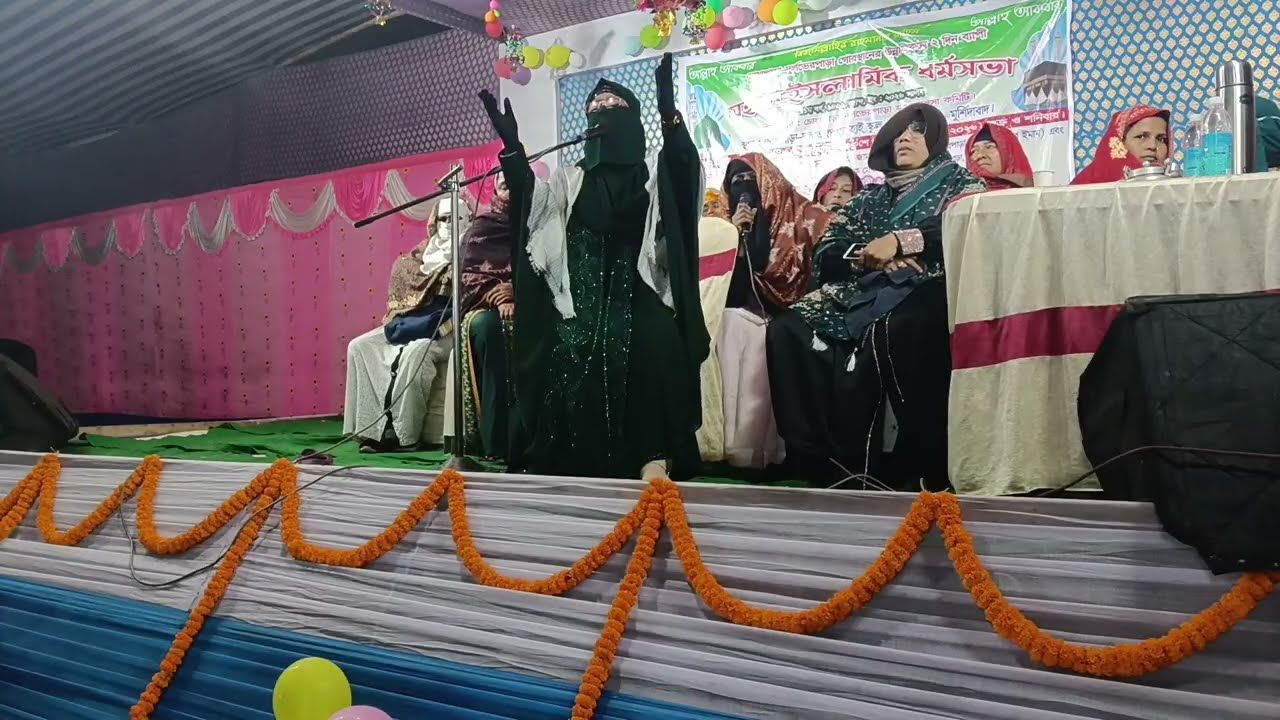 আলিমা মুসলিমার নতুন ওয়াজ। মহিলা বক্তার ওয়াজ। নারী বক্তার ওয়াজ। হালিমা মুসলিমা নতুন জলসা
