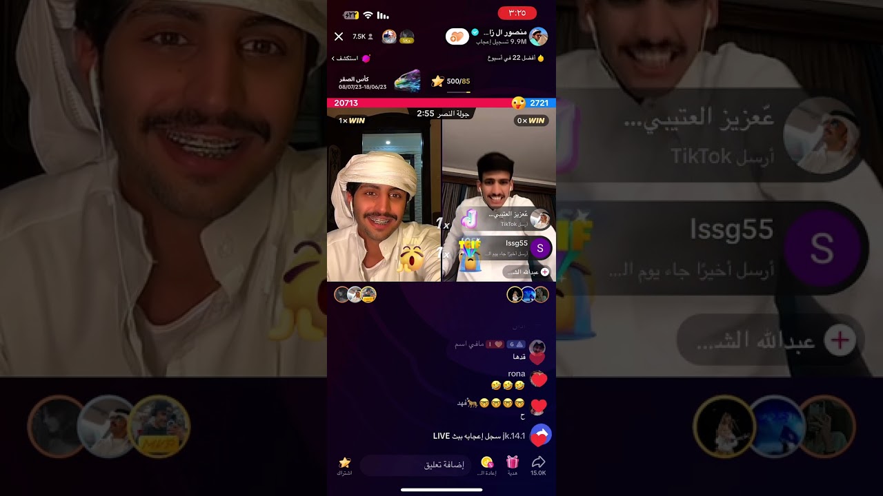 بث منصور ال زايد 23/6/2023بارت 4 🤍