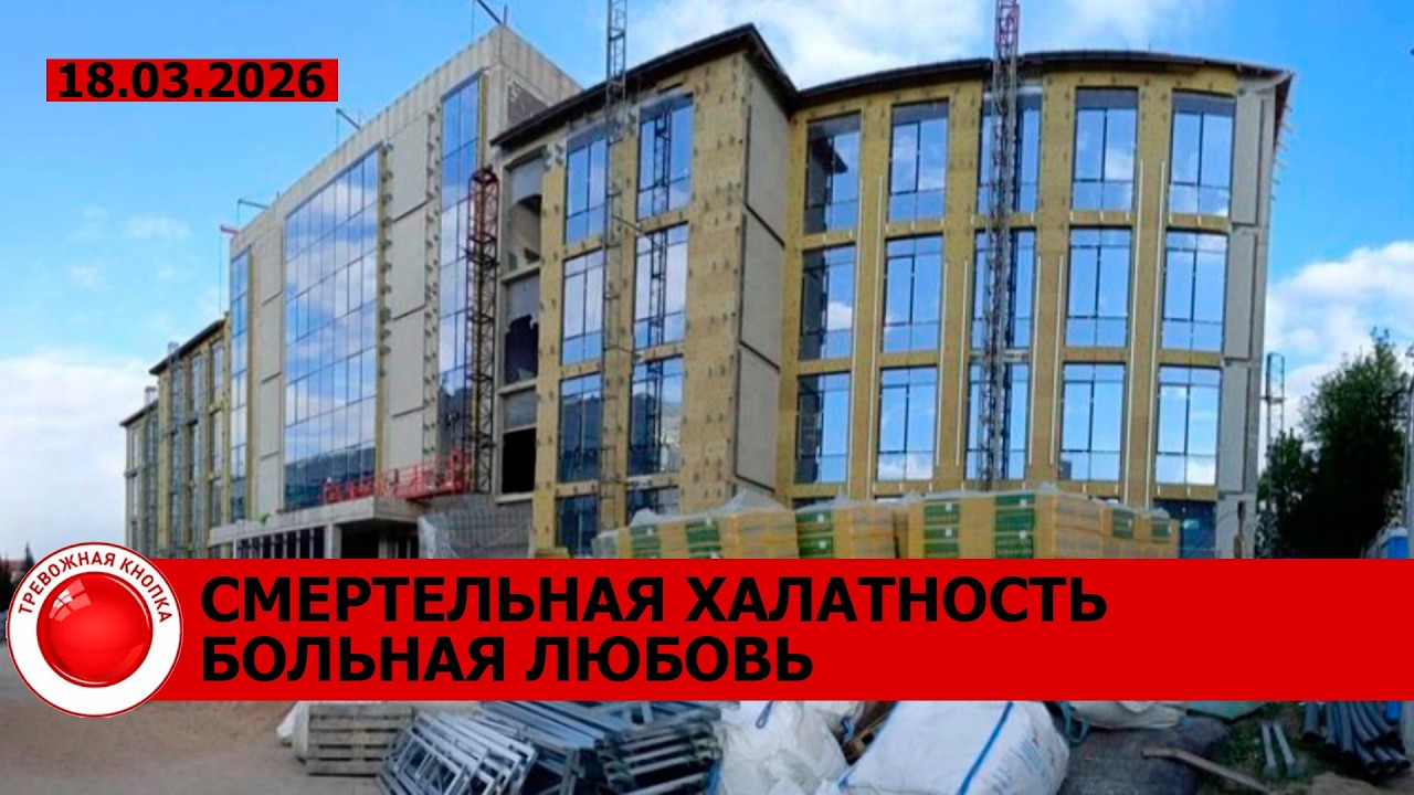 Мужчина под колесами своей авто; продала квартиру, а деньги отдала мошенникам; избил жену