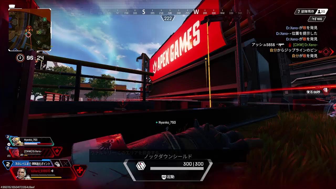 【夫婦APEX】かと思いきやnyankoさんとべるたかニキさんでAPEX