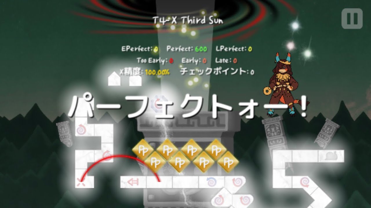 【Adofai】T4-X Third Sun APP！！