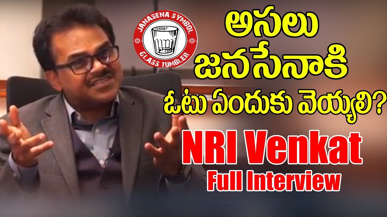 జనసేనాకి ఓటు ఏందుకు వెయ్యాలి ?#NRI Venkat Full Interview: Bvm Siva Shankar | 2019  | Bvm Mission