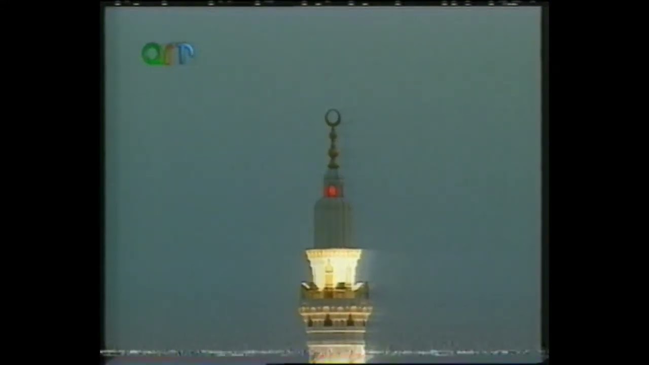 Azan Maghrib NTV7 (Terbit 1990an Rakam 09/10/2003)