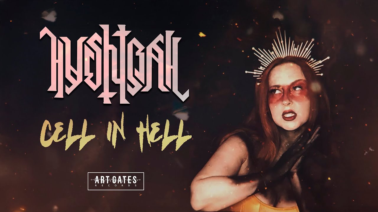 HYSHTRAL - Cell in Hell (Official Lyric Video)