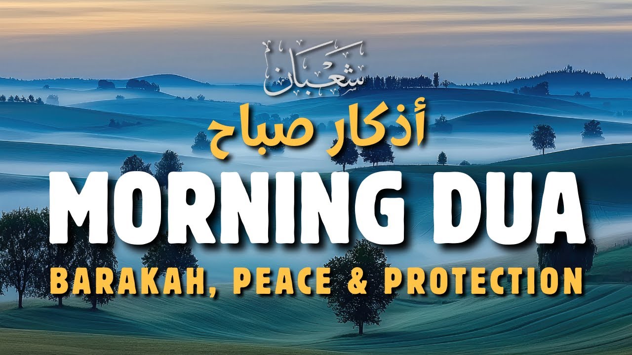 Morning Adhkar (أذكار الصباح) | Daily Barakah, Peace & Protection for a Blessed Day