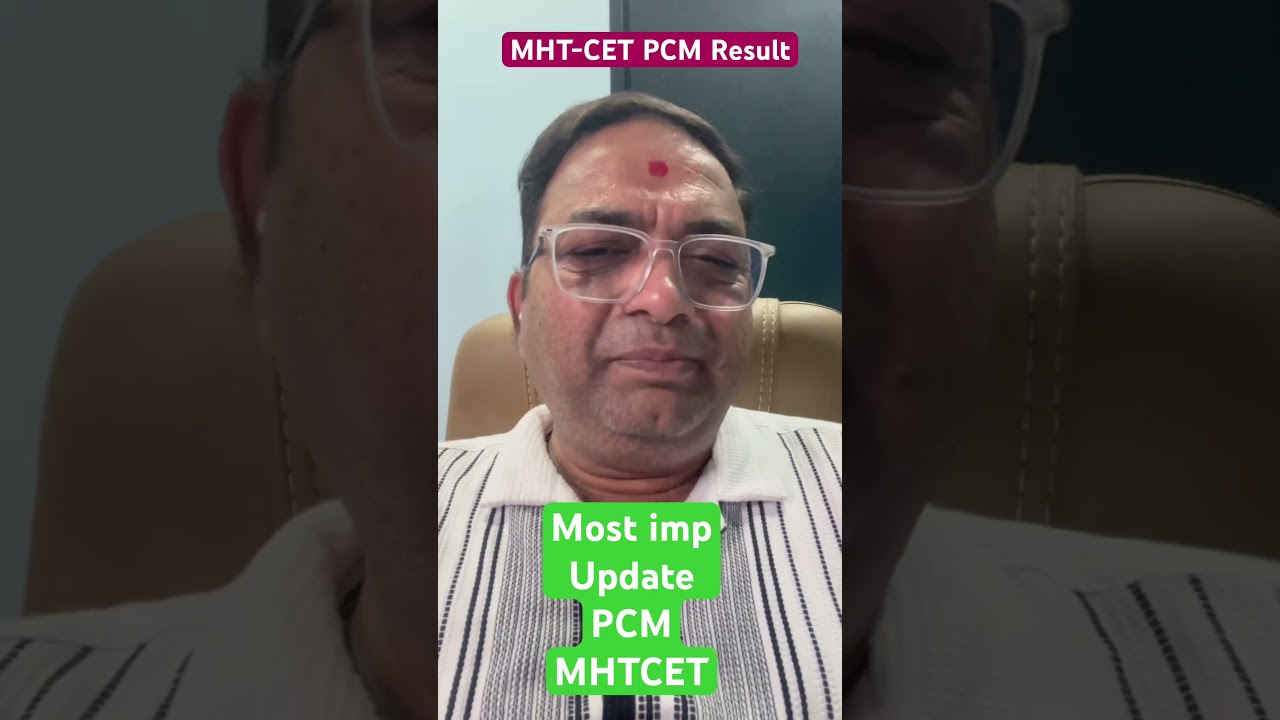 ✅  आ गया क्या  MHTCET PCM Result? Result Update 🔥#mhtcetlatestnews