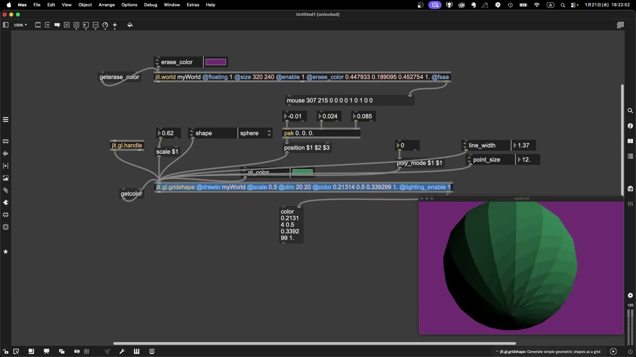 [Max/MSP]3Dオブジェクトを表示させる