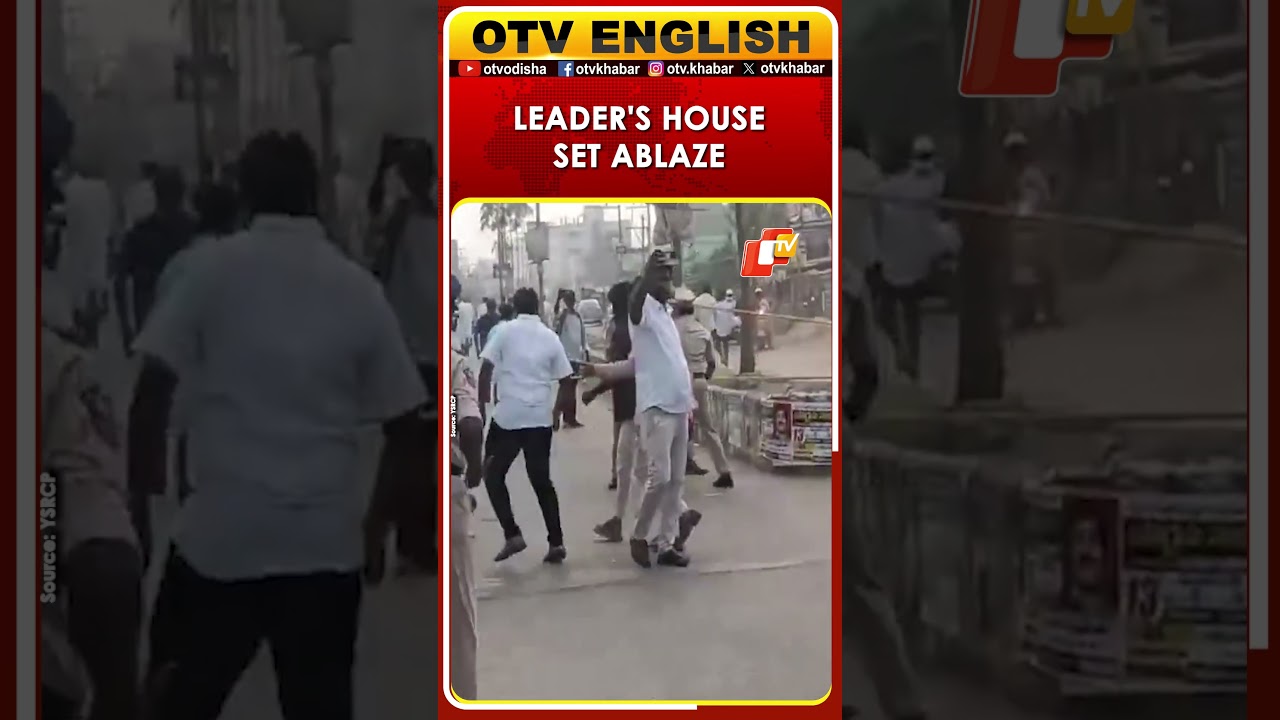 Andhra Pradesh | YSRCP Leader Jogi Ramesh&rsquo;s House Vandalised, Set Ablaze Amid Political Violence
