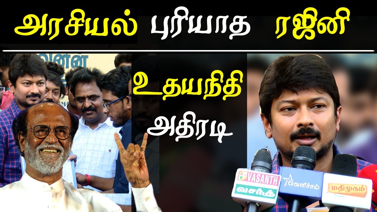 rajinikanth on caa udhayanidhi stalin takes on rajini