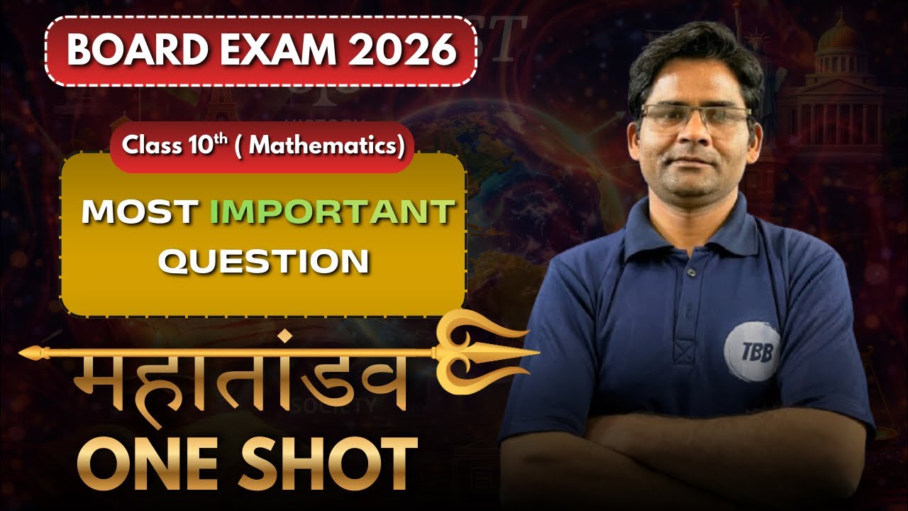 The Brain Bridge Academic  is live for most important questions for board exam 2026