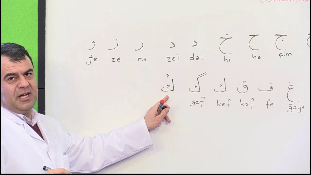 Osmanlıca Harfler