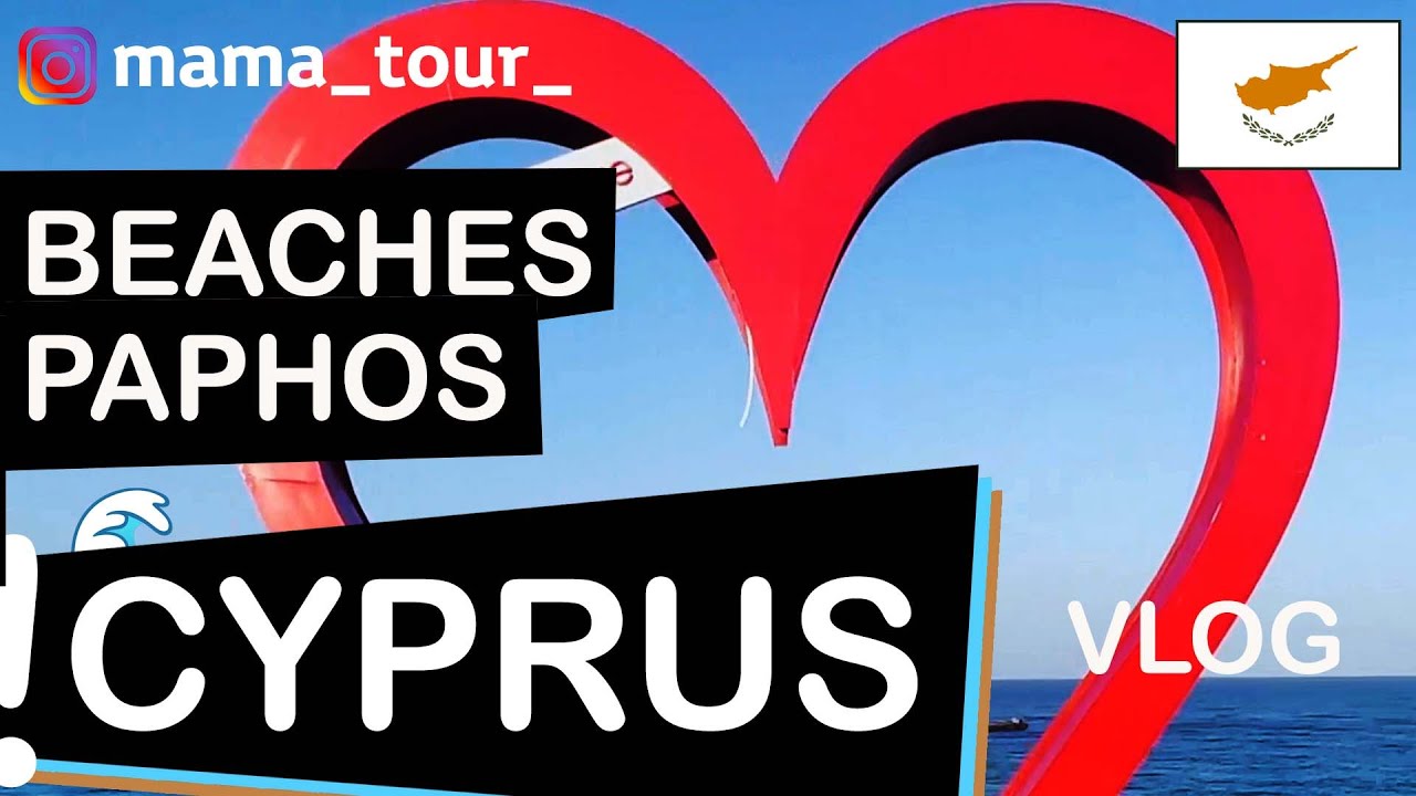 🇨🇾 Cipar 🌞  More, obilazak grada i odlazak! #cyprus #paphos