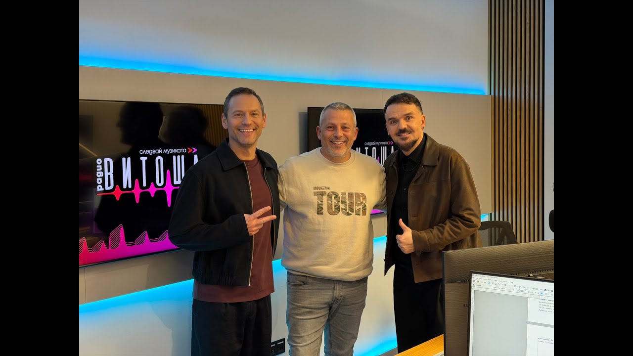 Графа и Орлин Павлов гостуват на Боби, за да представят 