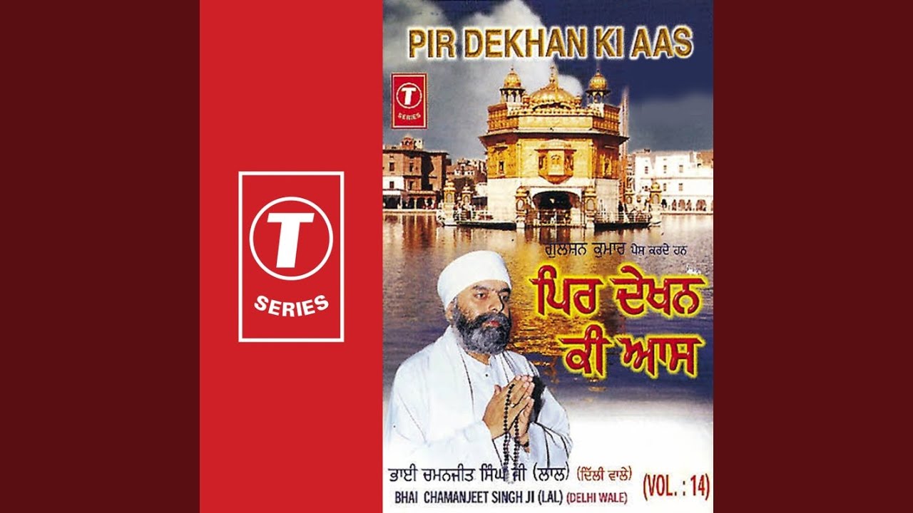 Pir Dekhan Ki Aas