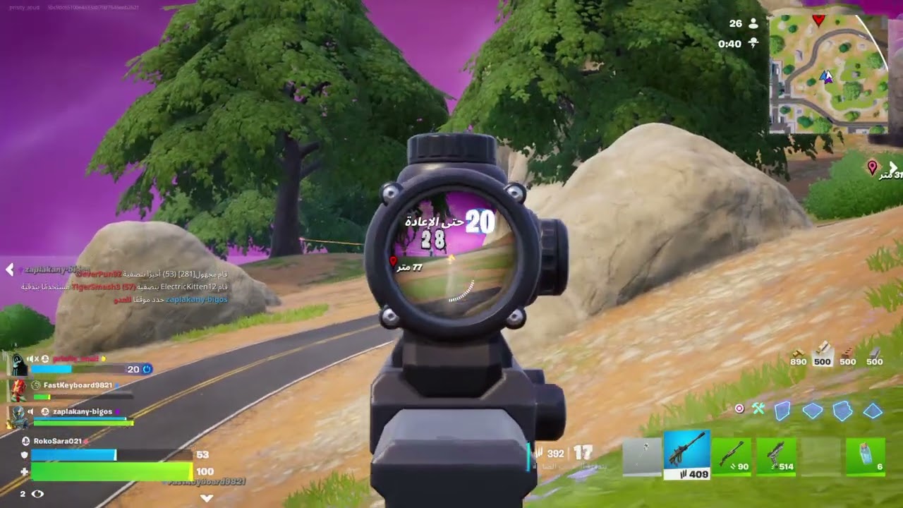 فورت نايت /  الاعاده الفوز الاسطوري