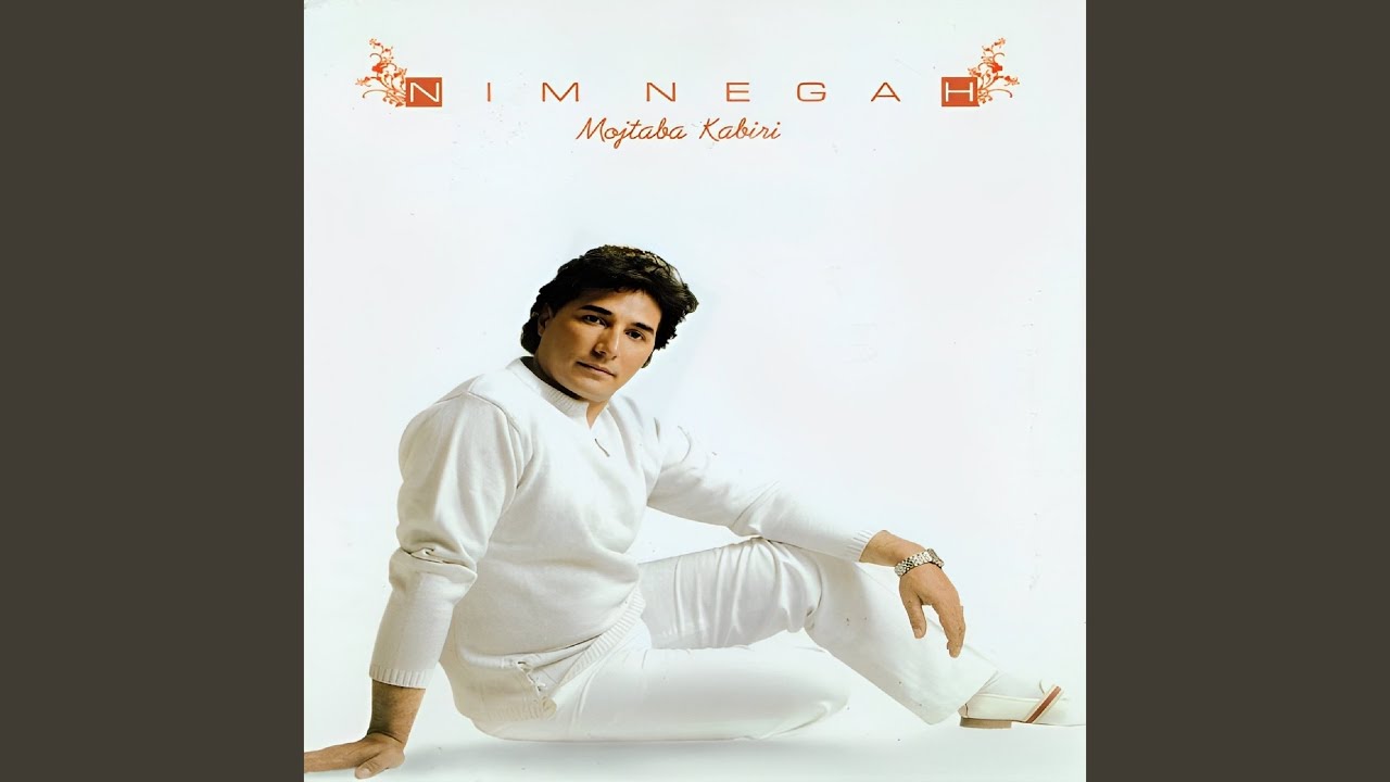 Ashegham Naboodi