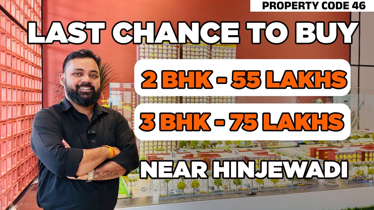 LAST CHANCE TO BUY I 2 BHK IN 55 LAKHS I 3 BHK IN 75 LAKHS I NEAR HINJEWADI I REALTY ESSENTIA
