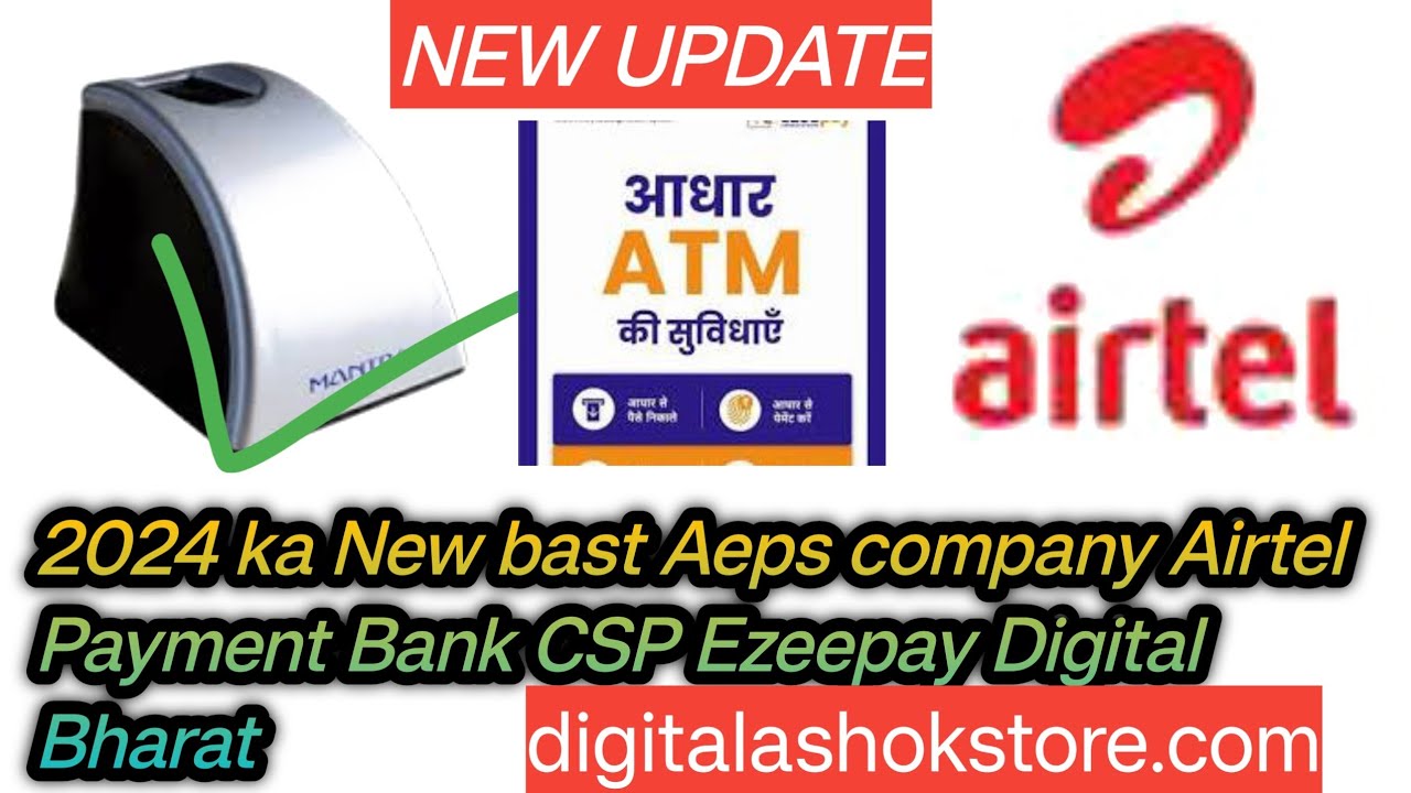 Ezeepay ID Fast Time Login | Bast Aeps Company Ezeepay Digital Bharat | ezeepay Retailer Aeps