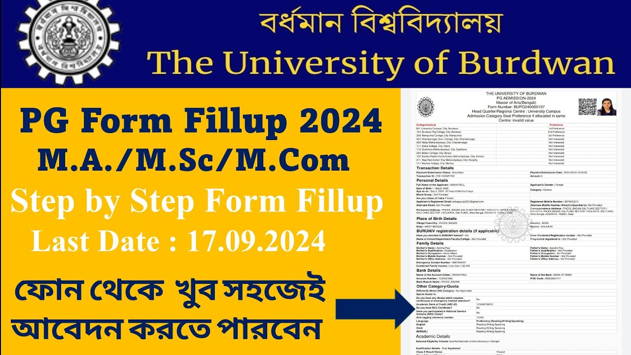 The University of Burdwan PG Admission 2024: MA, MSc, MCom // Step-by-Step Online Application