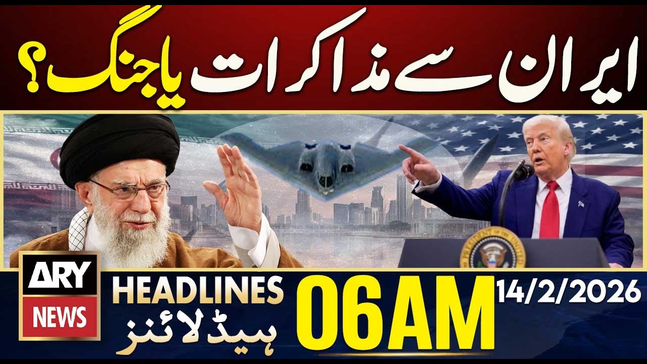 Negotiations or war with Iran? | ARY News 6 AM Headlines | 14th Feb 2026