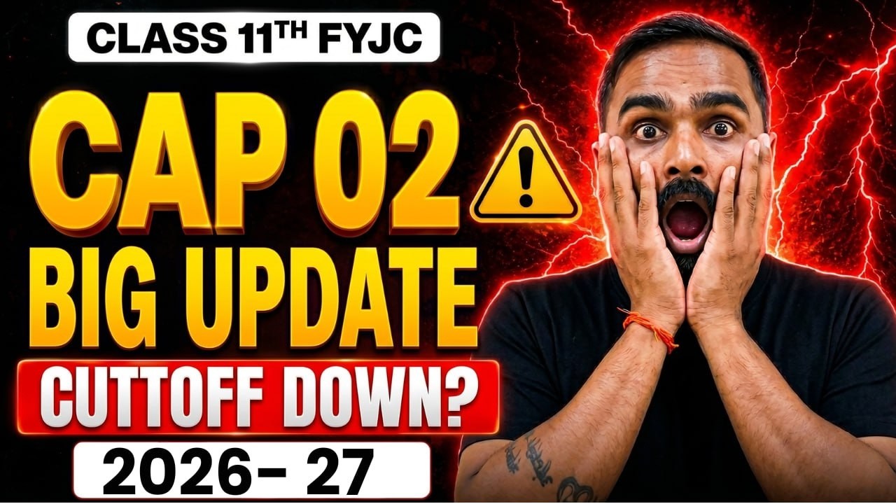 11TH FYJC CAP ROUND 02 से पेहले BIG UPDATE| CUTTOFF DOWN|PRADEEP GIRI SIR