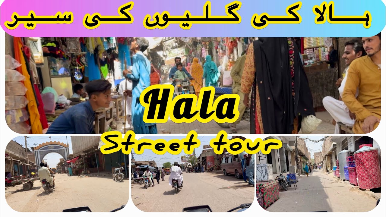 Unseen Hala Street's tour Travel vlog episode2 visit travelling exploring discovering Sindh Pakistan